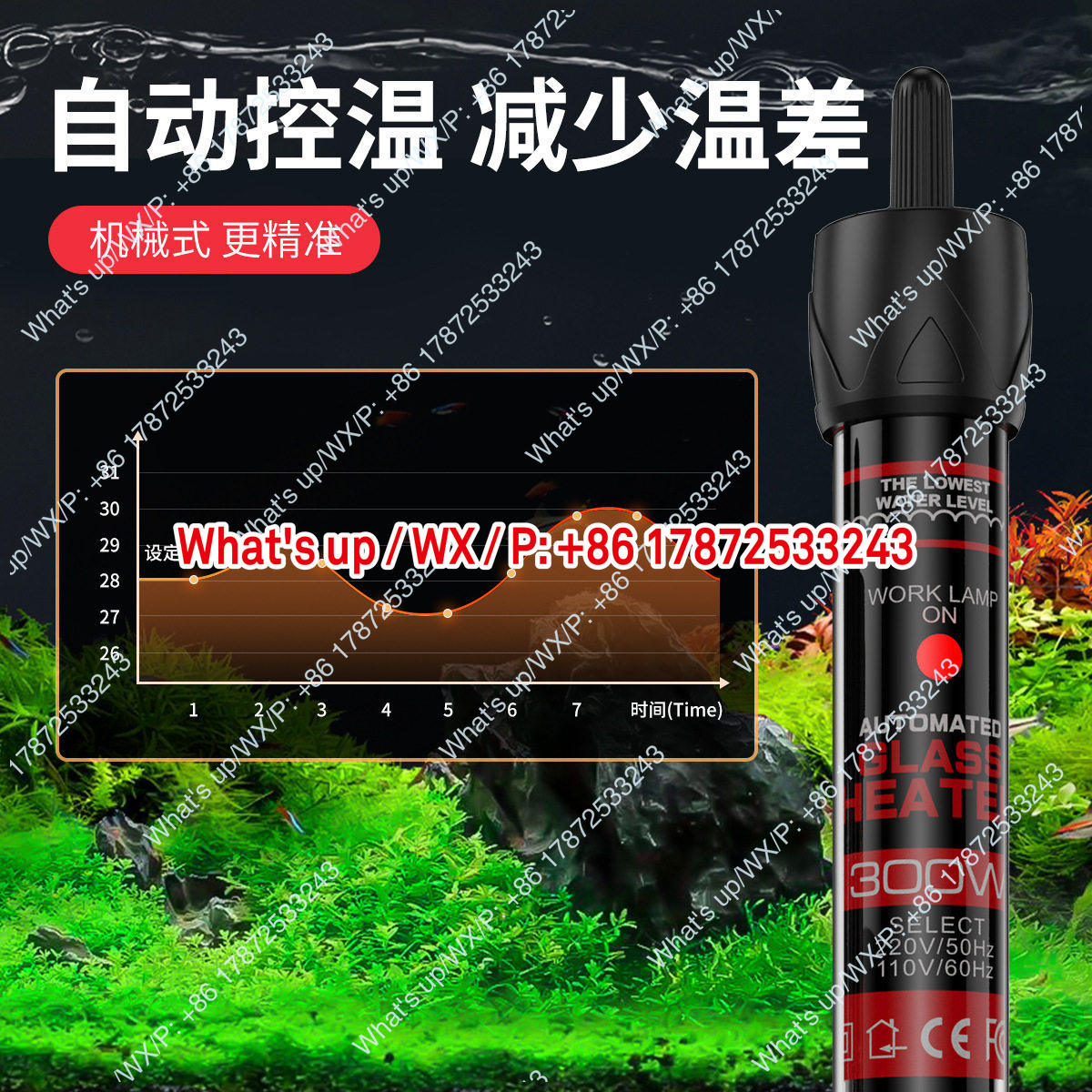 Aquarium Fish Exporter - Tige chauffante pour aquarium de poissons,
